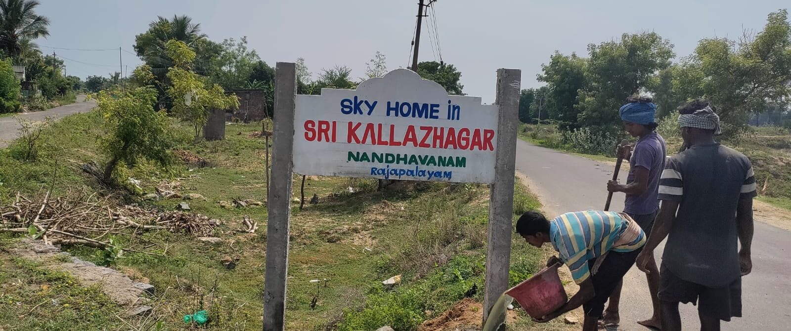 Farm land nandhavanam